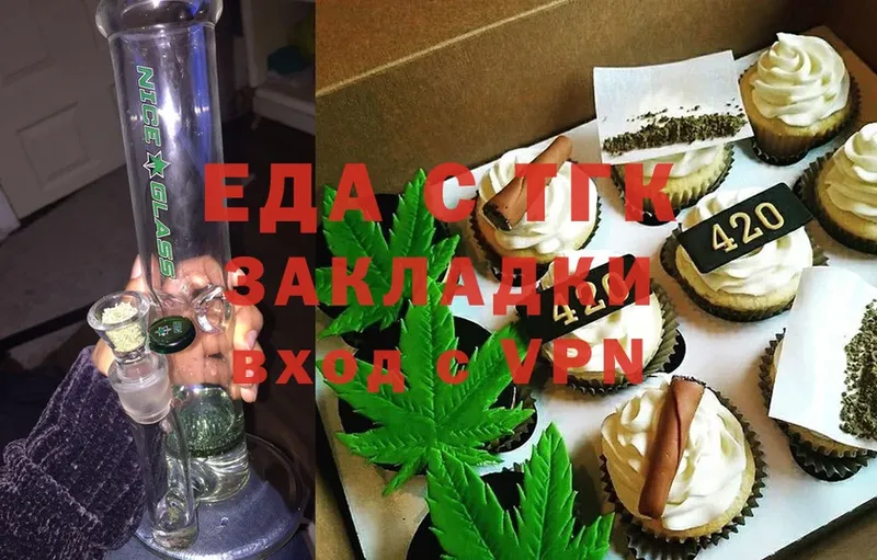 купить   гидра   Еда ТГК марихуана  Северодвинск 