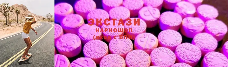 где продают   Северодвинск  Ecstasy 300 mg 